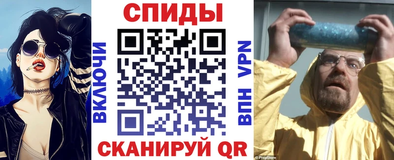 АМФЕТАМИН VHQ  Чехов 
