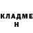Первитин кристалл Pinokio RGD