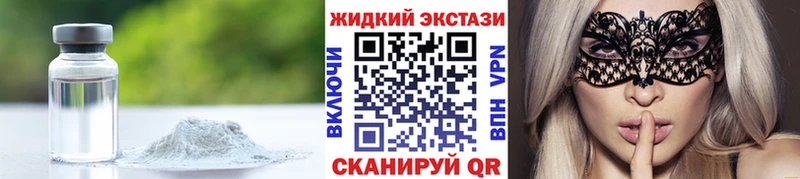 Бутират 1.4BDO  дарнет шоп  Чехов 