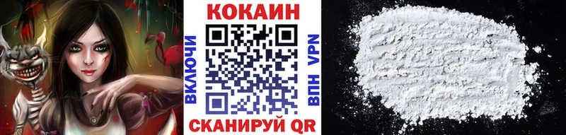 где купить наркоту  Чехов  Cocaine 98% 