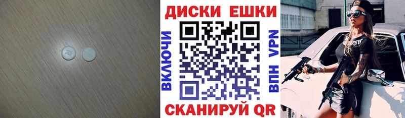 где продают   Чехов  Экстази Philipp Plein 