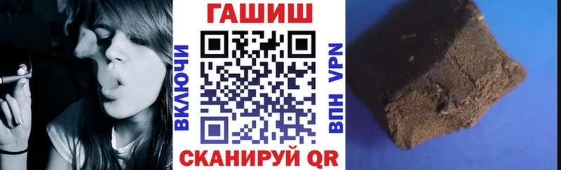 где можно купить наркотик  Чехов  ГАШИШ гарик 