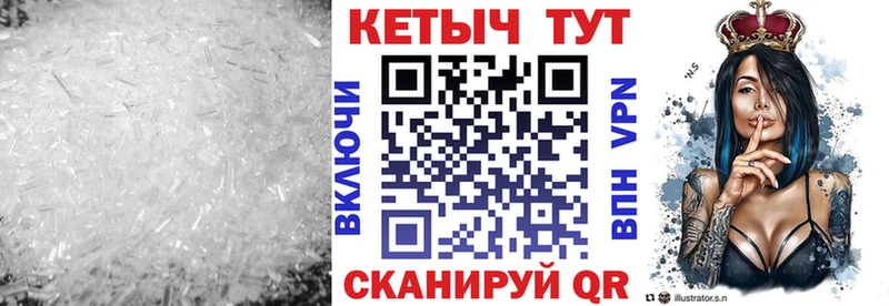 КЕТАМИН VHQ  где можно купить наркотик  omg вход  Чехов 