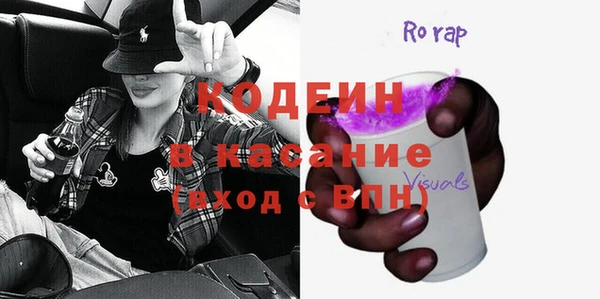 амфетамин Армянск