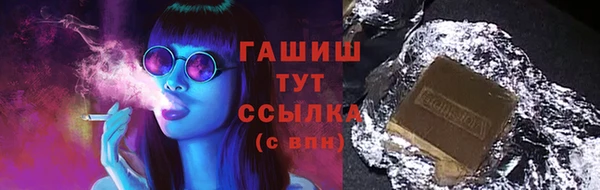 амфетамин Армянск