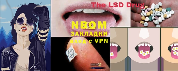 mdma Арсеньев