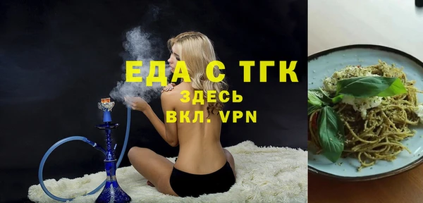 марихуана Аркадак