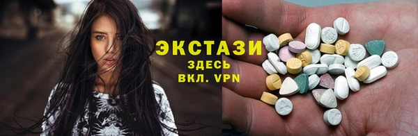 амфетамин Армянск