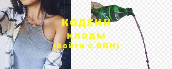амфетамин Армянск