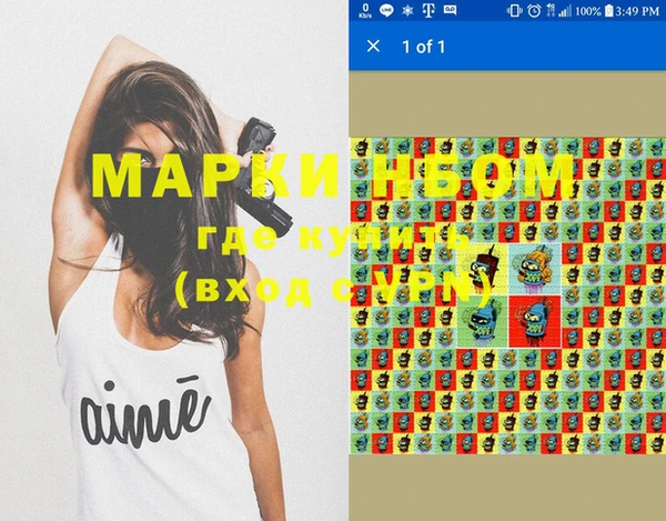 марихуана Аркадак