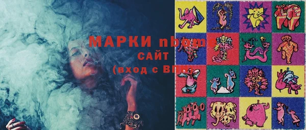 амфетамин Армянск