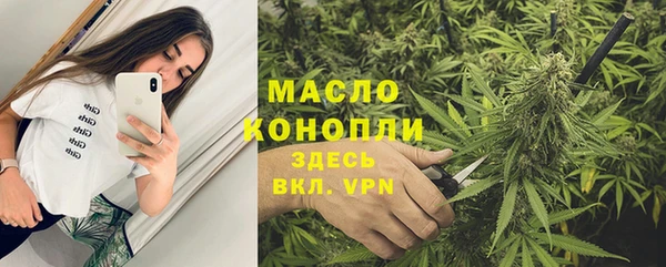 амфетамин Армянск