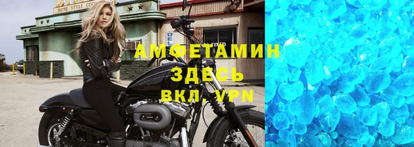 амфетамин Армянск