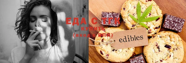 марихуана Аркадак