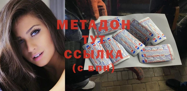 амфетамин Армянск