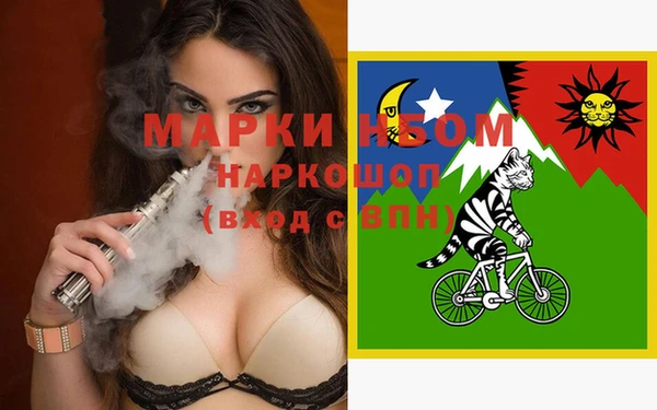 амфетамин Армянск