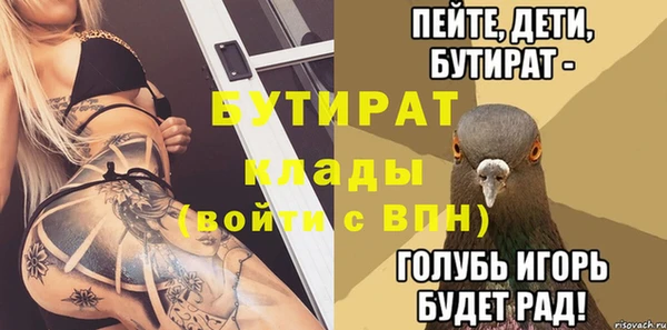 марихуана Аркадак