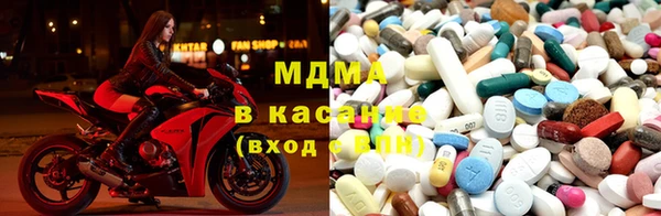 mdma Арсеньев