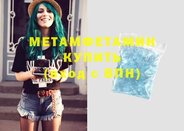 марихуана Аркадак