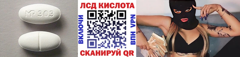 ЛСД экстази кислота  ОМГ ОМГ зеркало  Чехов  как найти закладки 