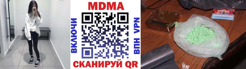 МДМА Molly  маркетплейс как зайти  Чехов 