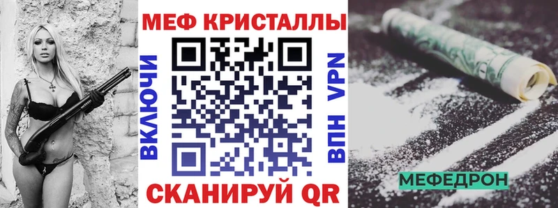 Мефедрон VHQ  blacksprut маркетплейс  Чехов 