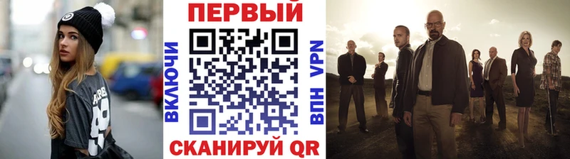 купить  цена  mega ТОР  МЕТАМФЕТАМИН Methamphetamine  Чехов 