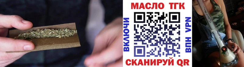 ТГК Wax  mega сайт  Чехов 