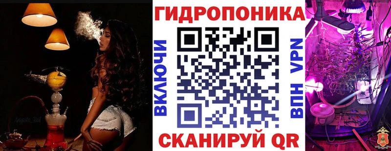 МАРИХУАНА семена  блэк спрут   Чехов 
